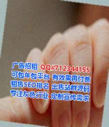 鹤峰卵子清洁服务门市部