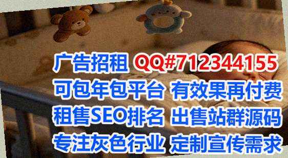 鹤岗供卵精密制造门市部
