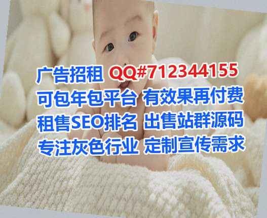 鹤岗卵子营销策划门市部