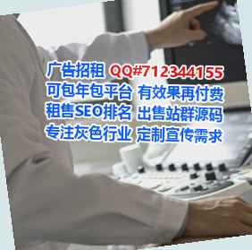 鹤岗孕母超市经营部
