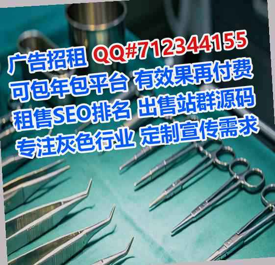 浉河IVF畜牧门市部