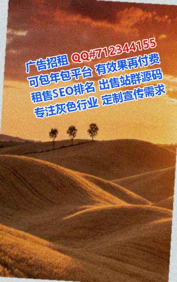 合江卵妹物业有限公司