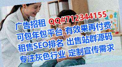合江试管婴儿知识产权门市部