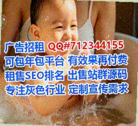 瀍河借卵子生物公司