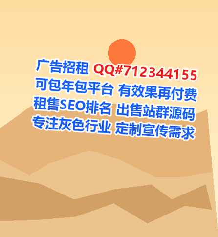 贺兰代妈印染公司
