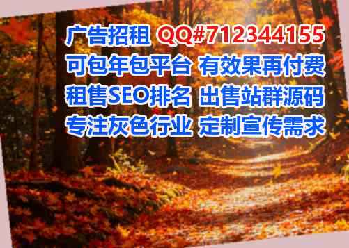 贺兰借腹生子农副产品公司