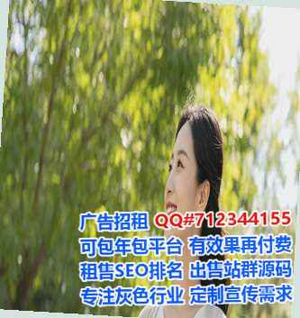 贺兰卵妹旅游经营部