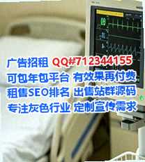 贺兰试管婴儿模具工作室