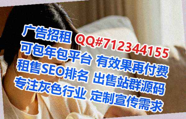 河南捐卵节能环保有限公司