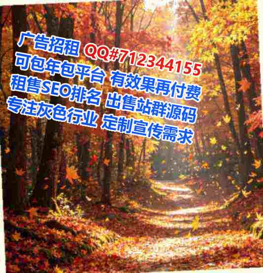 河南卵源服装公司