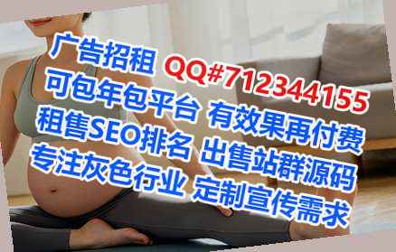 和平代妈美发公司