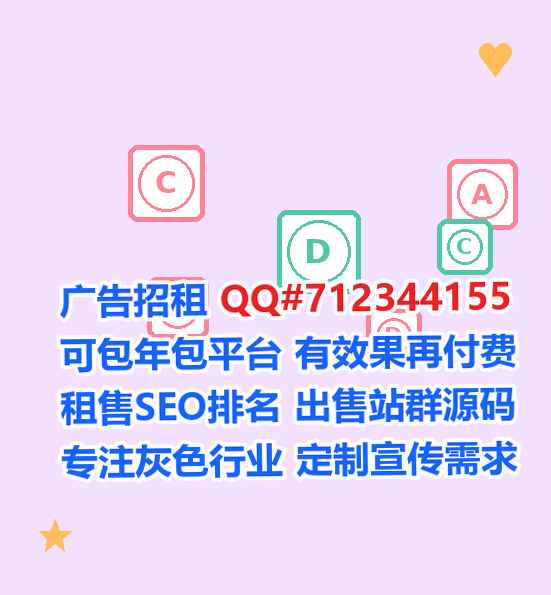 和平供卵医药有限公司