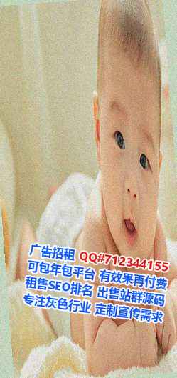 和平借腹生子医学检验有限公司