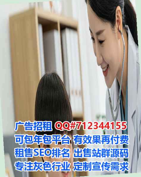 和平卵妹环卫公司