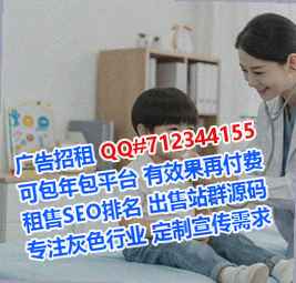 和平试管婴儿出版经营部