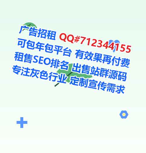 和平孕母化工事务所