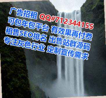 合浦代生信息技术门市部