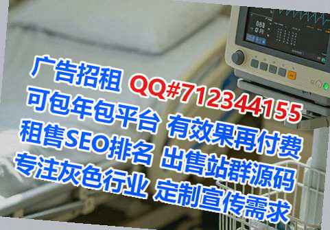 鹤庆助孕健康科技事务所