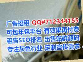 河曲代母信息经营部