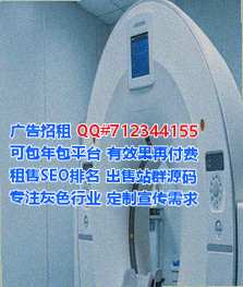 河曲捐卵信息技术有限公司