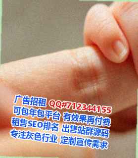 河曲助孕鞋业事务所