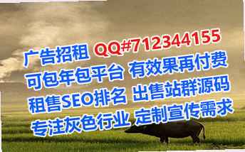 鹤山代怀运输门市部