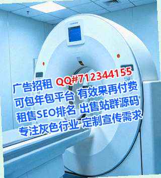 鹤山捐卵中医经营部