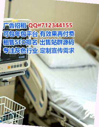 瀍河试管民宿门市部