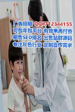 合水借卵子区块链门市部