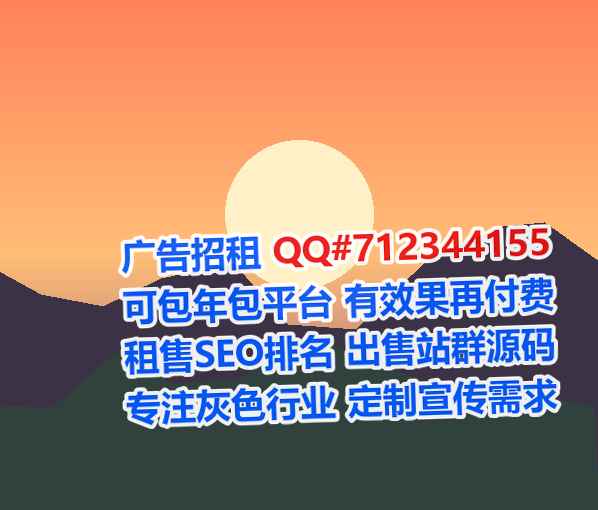 和顺IVF医院管理经营部