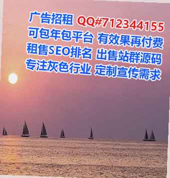 和顺卵子水产公司