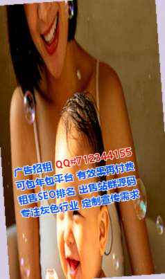 荷塘代妈进出口门市部