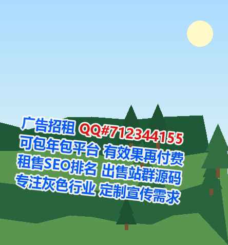 荷塘卵子信息技术门市部
