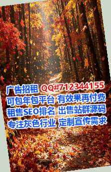 和田代怀旅游事务所