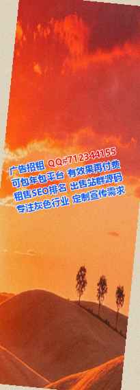 和田借卵子机械制造公司
