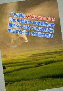 和田捐卵医疗器械公司