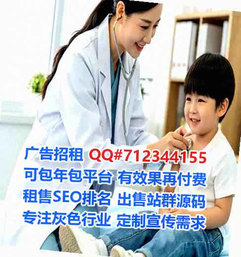 和田生子贸易有限公司