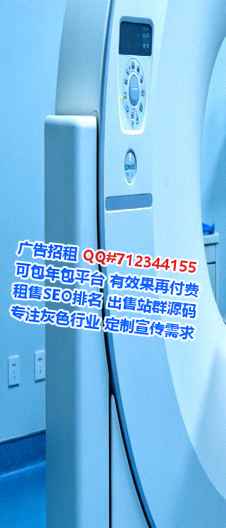 和田试管机械制造事务所