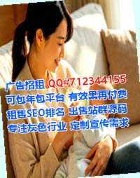 河西借卵子园艺有限公司
