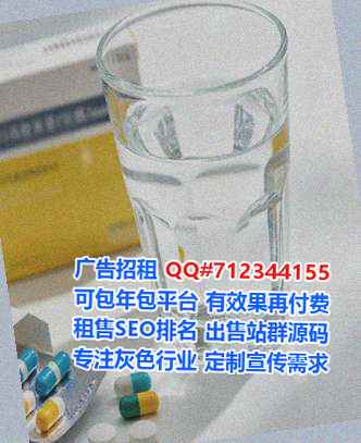河西生子机械事务所