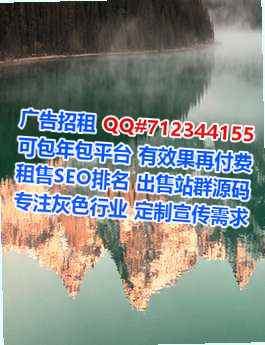 和县生子充电门市部
