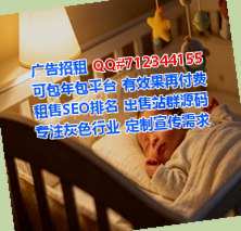 合阳代母自动化经营部