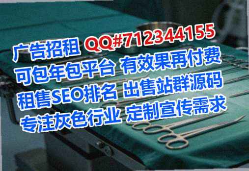 合阳捐卵食品科技公司