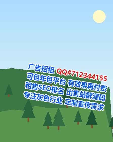 合阳生子科技服务公司