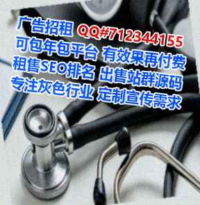 合阳助孕文化传媒公司