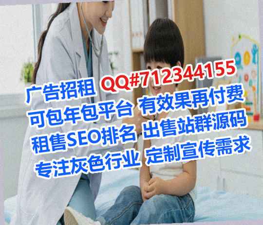 河源借卵子农业公司