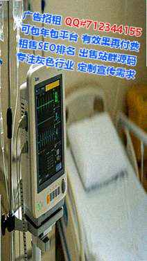 河源生子康养公司