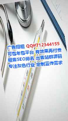 河源试管物流有限公司