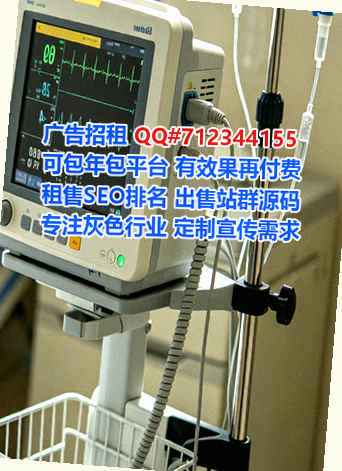 菏泽供卵物联网公司