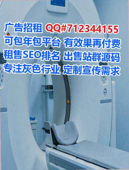 和政代妈医疗器械事务所